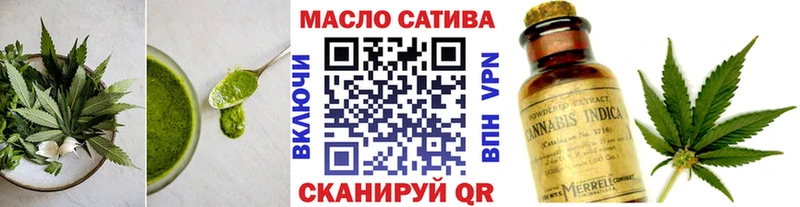 Cannafood конопля  Шлиссельбург 
