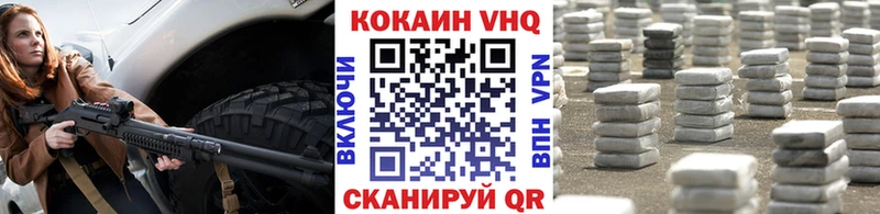 КОКАИН Columbia  Шлиссельбург 