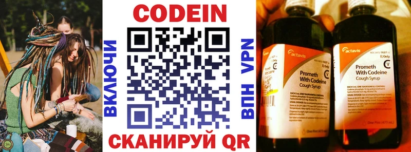 Кодеиновый сироп Lean Purple Drank  мориарти клад  Шлиссельбург  где купить наркотик 