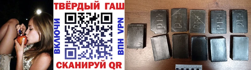 где можно купить наркотик  Шлиссельбург  блэк спрут tor  Гашиш hashish 