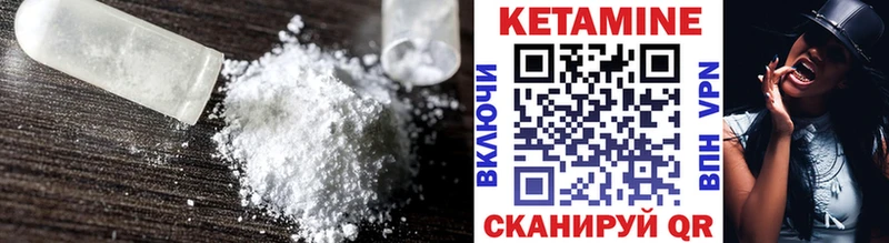 купить закладку  Шлиссельбург  Кетамин ketamine 