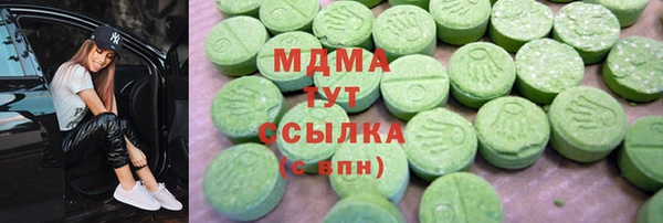 эйфоретик Абдулино