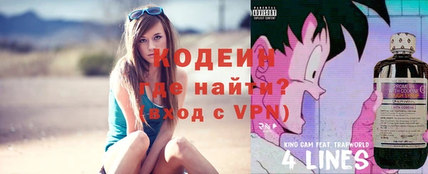 сатива Абаза