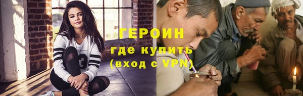 сатива Абаза