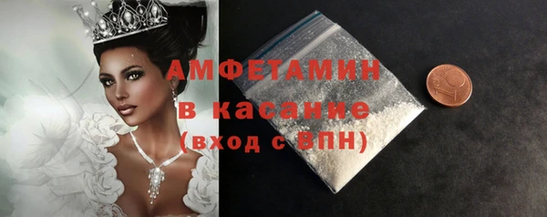 сатива Абаза