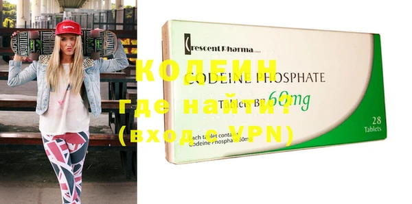 эйфоретик Абдулино