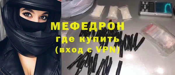 сатива Абаза