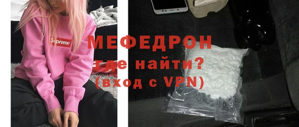 сатива Абаза