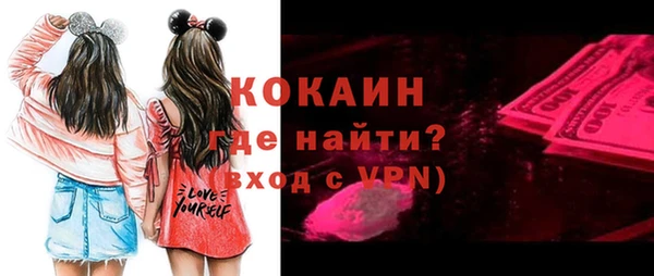 мяу мяу кристалл Инта