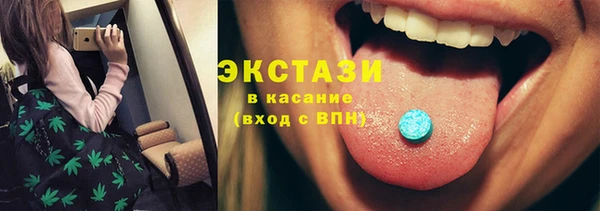 эйфоретик Абдулино