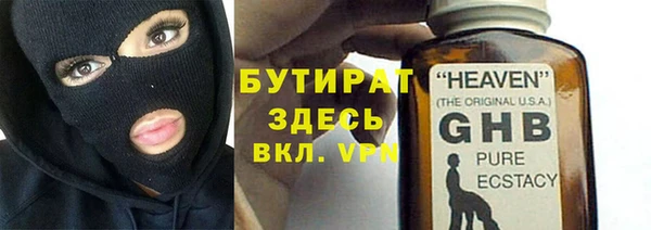 эйфоретик Абдулино