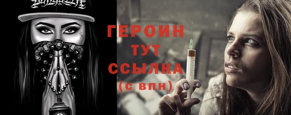 сатива Абаза