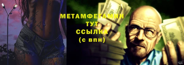 скорость mdpv Абинск