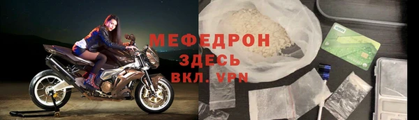 эйфоретик Абдулино