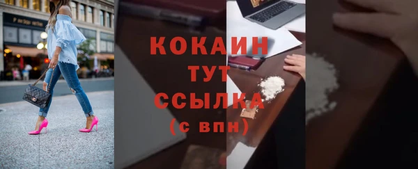 скорость mdpv Абинск