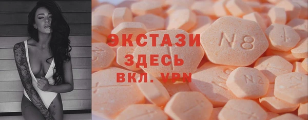не бодяженный Инсар