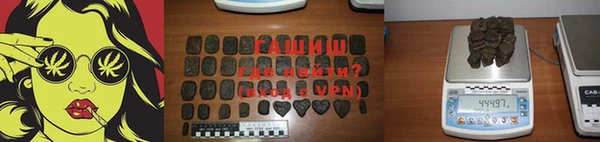 ALPHA-PVP Алексин