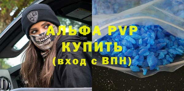 сатива Абаза