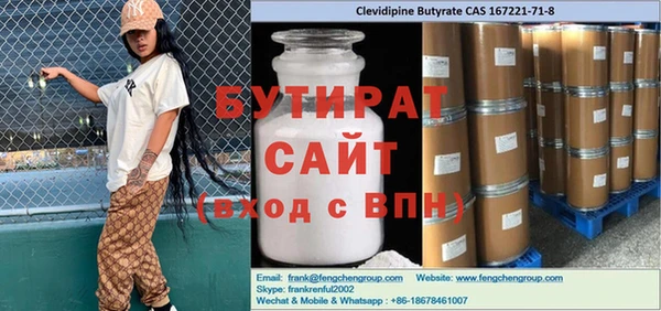 эйфоретик Абдулино