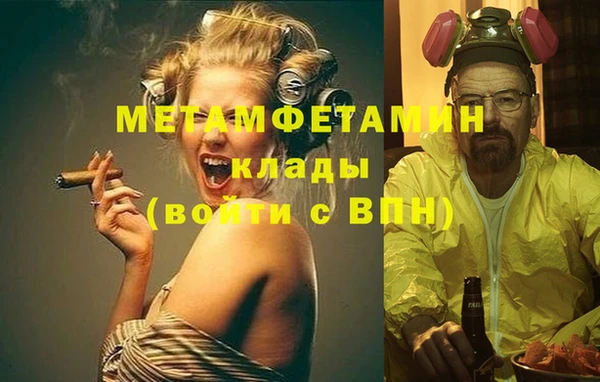 эйфоретик Абдулино