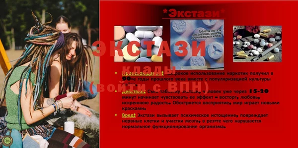 эйфоретик Абдулино