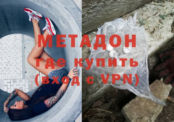 сатива Абаза