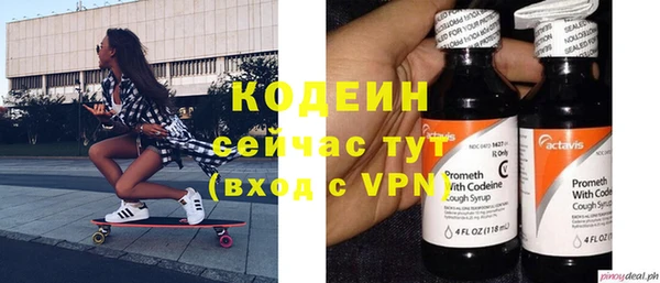 эйфоретик Абдулино