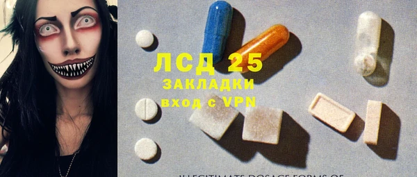 эйфоретик Абдулино