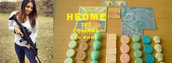 сатива Абаза