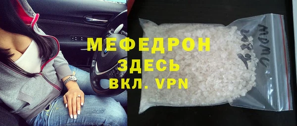 сатива Абаза
