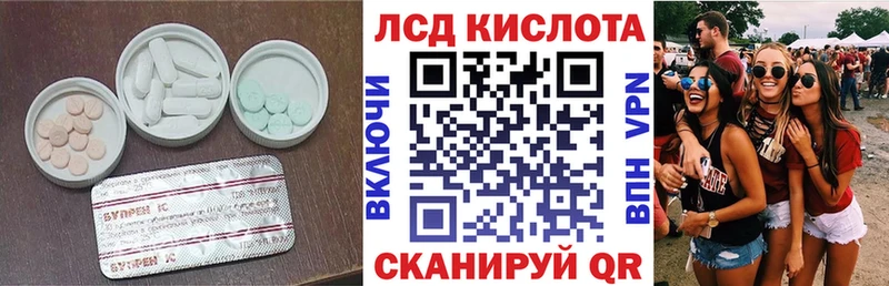 omg ссылки  Шлиссельбург  LSD-25 экстази ecstasy 