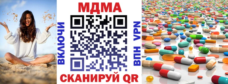 площадка Telegram Шлиссельбург blacksprut как зайти MDMA VHQ где купить наркотик