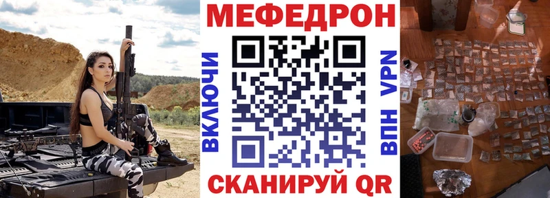 МЕФ мука  ОМГ ОМГ ТОР  Шлиссельбург 