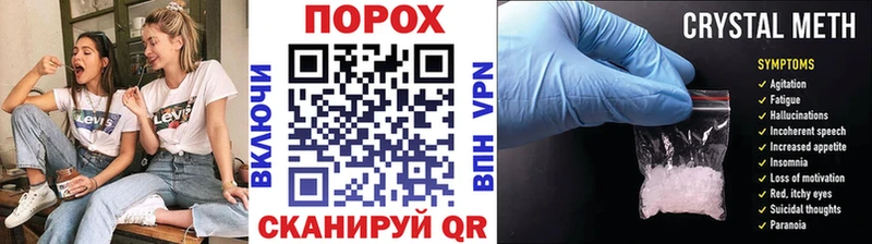 МЕТАМФЕТАМИН Methamphetamine  Шлиссельбург 