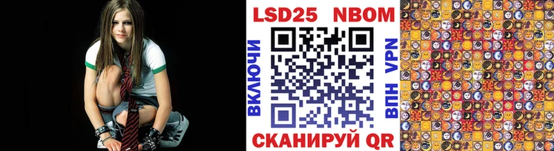 закладки  Шлиссельбург  Марки N-bome 1500мкг 