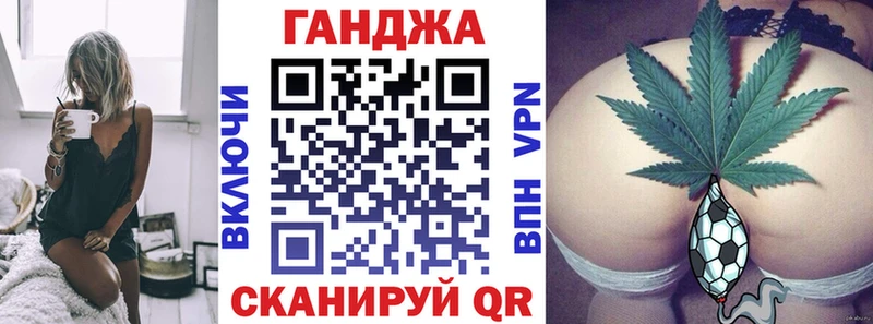 как найти   Шлиссельбург  МАРИХУАНА тримм 